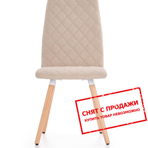 Стул Halmar K-282